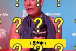 史上最美WNBA球员！你同意吗？