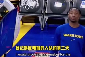 能否救赎自己？鲁尼此前：库明加入队第三天我就防不住他了~