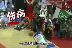 盘点五大最令人惋惜的中国球员！徐咏领衔 丁彦雨航在列